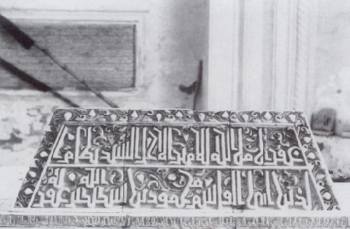 Abb. 26: Ghazni. Der Grabstein des ghaznawidischen Herrschers Mahmud (998-1030) aus weißem Mamor mit einer Kufi-Inschrift gehört zu den schönsten Objekten ghaznawidischer Kunst; Foto: G. Djelani Davary