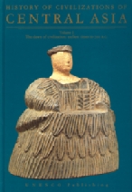 History of Civilizations of  Central Asia. Volume I. The dawn of civilization: earliest times to 700 B.C. Editors: A. H. Dani / V. M. Masson. Paris: UNESCO Publishing 1992.