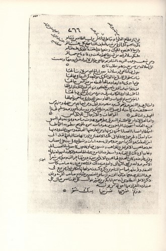 Poem in the vulgar language with explicatory notes, From MS. B (Yeni Cami 888, fols. 265b-266a) © Bollingen Foundation Inc., New York, N. Y.