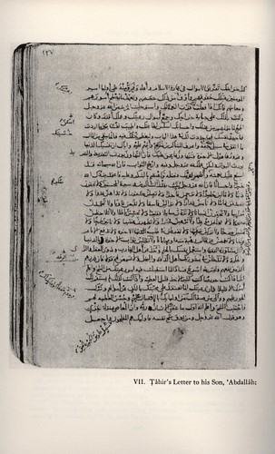 Tâhir's Letter to his Son, 'Abdallâh, Text showing corrections, from MS. C (Atif Effendi 1936, fols. 136b-137a of the Arabic pagination) © Bollingen Foundation Inc., New York, N.Y.