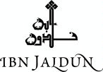 Der nordafrikanische Historiker, Soziologe und Geschichtsphilosoph Ibn Khaldun / Deutsch