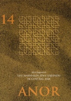 Kaganovich, Albert: The Mashhadi Jews (Djedids) in Central Asia. Halle / Berlin: Klaus Schwarz Verlag 2007