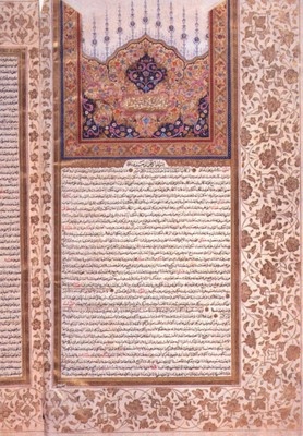 Koran-Kommentar von As-tabar. Handschrift Türkei 1746; ebd. S. 171