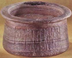 23. Unguentario in alabastro con una iscrizione del re accadico Naram-Sin (2246-2190 a.C.) dove si dichiara che apparteneva al bottino rastrellato nella Terra di Magan. (Bible Land Museum di Gerusalemme); ibid., pg 42.