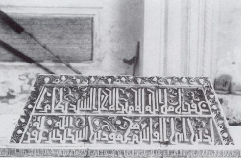 Abb. 26: Ghazni. Der Grabstein des ghaznawidischen Herrschers Mahmud (998-1030) aus weißem Mamor mit einer Kufi-Inschrift gehört zu den schönsten Objekten ghaznawidischer Kunst; Foto: G. Djelani Davary