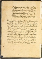 Obra autografiada de Ibn Jaldún (Quintaesencia del Conocimiento). © El Legado Andalusí Foundation