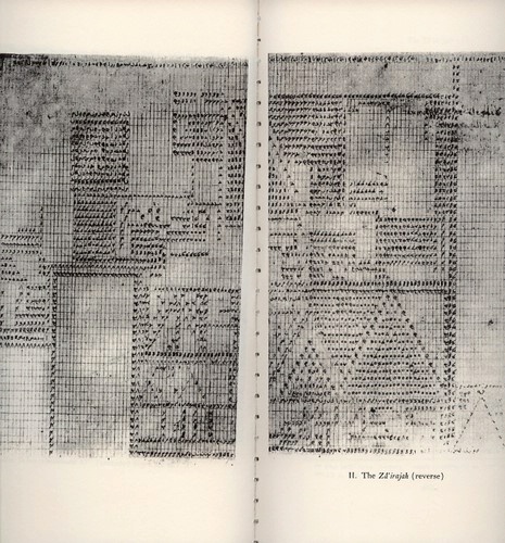 The Zâ'irajah (reverse) , from MS. E (Ahmet III, 3042, Vol. I, pl. following fol. 237) © Bollingen Foundation Inc., New York, N. Y.