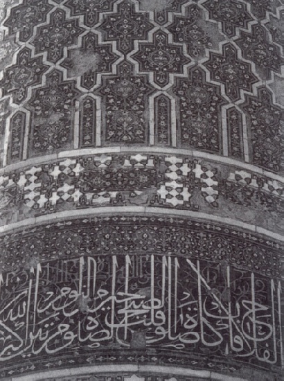 Abb. 39: Herat, 15. Jh., Detailaufnahme des Minaretts von Sultan Hussein Baiqara (Foto: M. R. Nicod)