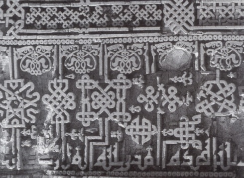 Abb. 30: Detailaufnahmen des Bogens (rawaq) der Medresse von Schah-i Maschhad. Sie zeigen die ghoridische Kunst in ihrer höchsten Blüte. Dort ist die Kufi- sowie Naskhi-Schrift verwendet worden (Foto: Glatzer)