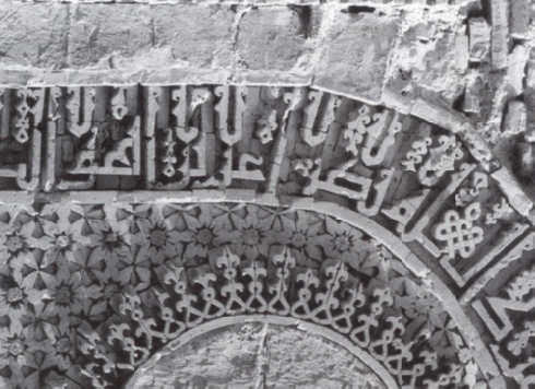 Abb. 31: Detailaufnahmen des Bogens (rawaq) der Medresse von Schah-i Maschhad. Sie zeigen die ghoridische Kunst in ihrer höchsten Blüte. Dort ist die Kufi- sowie Naskhi-Schrift verwendet worden (Foto: Glatzer)