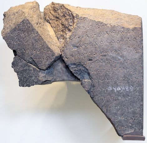 The Tel Dan Stele on display at the Israel Museum, Jerusalem - 30.01.2016 von Oren Rozen - Wikipedia mit Freier Lizenz CC BY-SA-4.0 The Tel Dan Stele on display at the Israel Museum, Jerusalem - 30.01.2016 von Oren Rozen - Wikipedia mit Freier Lizenz CC BY-SA-4.0