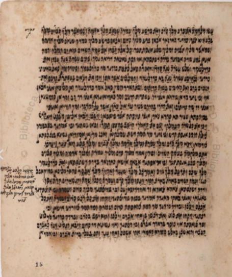 Bābāi ben Nuriel, Judeo-Persian translation of the Pentateuch, 1747, Codex Vat. pers.61, Excerpt - Courtesy: Biblioteca Apostolica Vaticana Bābāi ben Nuriel, Judeo-Persian translation of the Pentateuch, 1747, Codex Vat. pers.61, Excerpt - Courtesy: Biblioteca Apostolica Vaticana