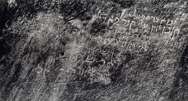 Inschrift aus Tang-i-Azao vom 20. August 1300 - Digitalisat - Quelle: schwarz-weiss Fotografie von M.Tschacher, Mainz ©Museo-on Inschrift aus Tang-i-Azao vom 20. August 1300 - Digitalisat - Quelle: schwarz-weiss Fotografie von M.Tschacher, Mainz ©Museo-on