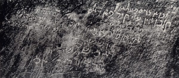 Abb.3 Die Inschrift aus Tang-i Azao vom 20. August 1300 - Digitalisat (Quelle: schwarz-weiss Fotografie von M. Tschacher, Mainz ©Museo-on Abb.3 Die Inschrift aus Tang-i Azao vom 20. August 1300 - Digitalisat (Quelle: schwarz-weiss Fotografie von M. Tschacher, Mainz ©Museo-on
