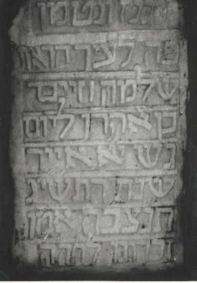 Epitaph - Datierung: 26. April 1953 - Foto: Werner Herberg - ©Museo-on Epitaph - Datierung: 26. April 1953 - Foto: Werner Herberg -
©Museo-on