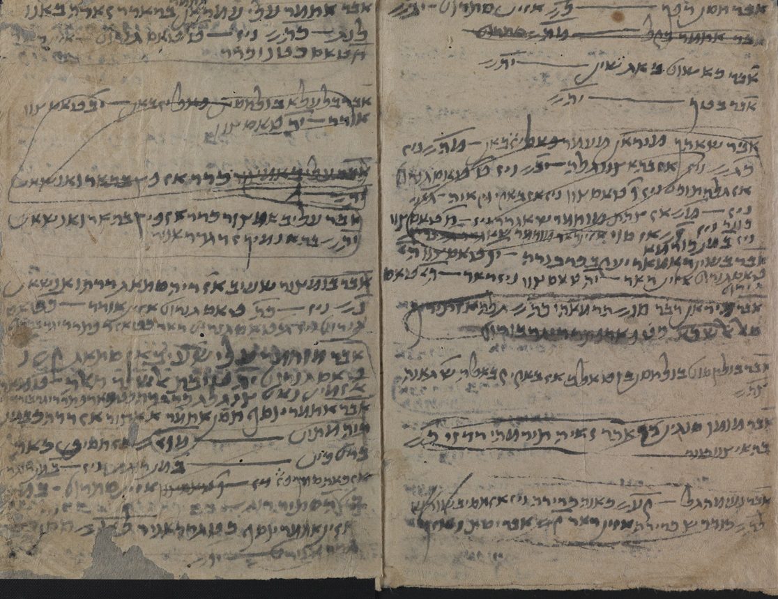 Abb. 4 Two pages of an account-book belonging to Abū Naṣr Yehuda (Jerusalem, the National Library of Israel, Ms. Heb. 8333.206=4) Abb. 4 Two pages of an account-book belonging to Abū Naṣr Yehuda (Jerusalem, the National Library of Israel, Ms. Heb. 8333.206=4)
