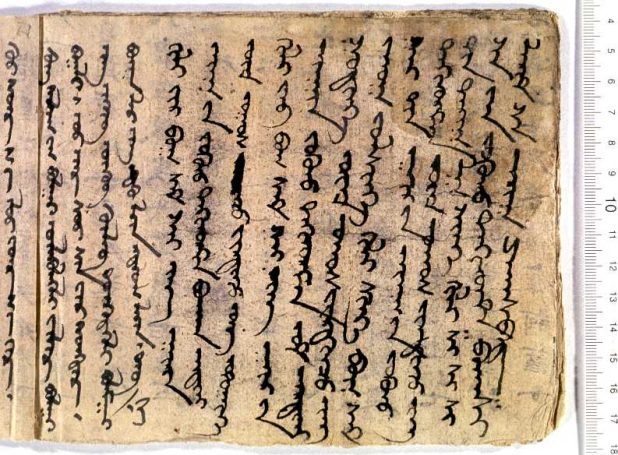 Uighur U 5335 Berlin Turfan Collection- Quelle: turfan.bbaw.de
