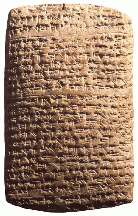 EA 161 (Vorderseite), Aziru von Amurru an den Pharao, November 2008 - Wikipedia Public Domain EA 161 (Vorderseite), Aziru von Amurru an den Pharao, November 2008 - Wikipedia Public Domain