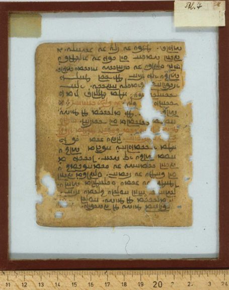 Pahlavī - Christian Translation of the Psalms into Middle Persian in archaic script - PS 7- Berlin Turfan Collection- Quelle: turfan.bbaw.de