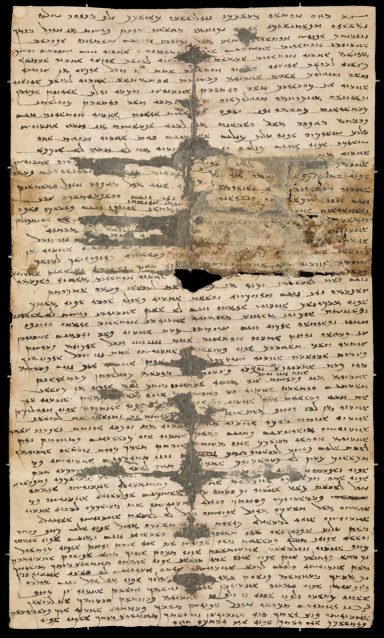 Sogdian Ancient Letter 2, recto - Photograph © The British Library Board.