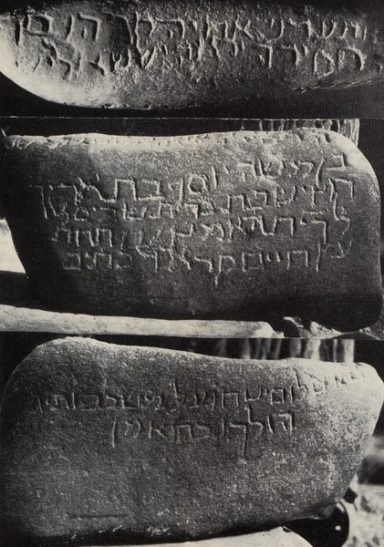 Fläche B und C der Inschrift aus dem Jahr 1198 (Erstveröffentlichung 1946 - Digitalisat - Quelle: Negativ von W. Herberg, Jam-©Museo-on Fläche B und C der Inschrift aus dem Jahr 1198 (Erstveröffentlichung 1946 - Digitalisat - Quelle: Negativ von W. Herberg, Jam-©Museo-on