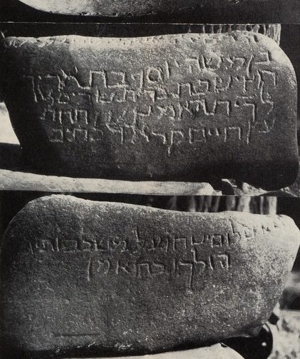 Fläche B und C der Inschrift aus dem Jahr 1198 (Erstveröffentlichung 1946 - Digitalisat - Quelle: Negativ von W. Herberg, Jam-©Museo-on Fläche B und C der Inschrift aus dem Jahr 1198 (Erstveröffentlichung 1946 - Digitalisat - Quelle: Negativ von W. Herberg, Jam-©Museo-on