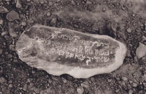 Afghanica 6 (1973; 4/1971) : "Shadi, Sohn des Shadan", dat. Sonntag, 26. Mai 1107) - W. Herberg - ©Museo-on Afghanica 6 (1973; 4/1971) : "Shadi, Sohn des Shadan", dat. Sonntag, 26. Mai 1107) - W. Herberg - ©Museo-on