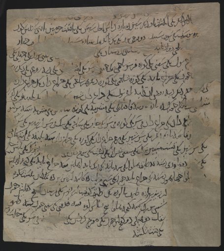 Page from the "Afghan Genizah" with list of goods, d.11th to 13th century CE - The National Library of Israel, Ms. Heb. 8333.213=4 Page from the "Afghan Genizah" with list of goods, d.11th to 13th century CE - The National Library of Israel, Ms. Heb. 8333.213=4