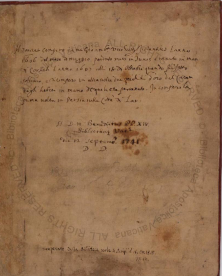 Bābāi ben Nuriel, Judeo-Persian translation of the Pentateuch, 1747, Codex Vat. pers.61, Folio 1 - Courtesy: Biblioteca Apostolica Vaticana Bābāi ben Nuriel, Judeo-Persian translation of the Pentateuch, 1747, Codex Vat. pers.61, Folio 1 - Courtesy: Biblioteca Apostolica Vaticana