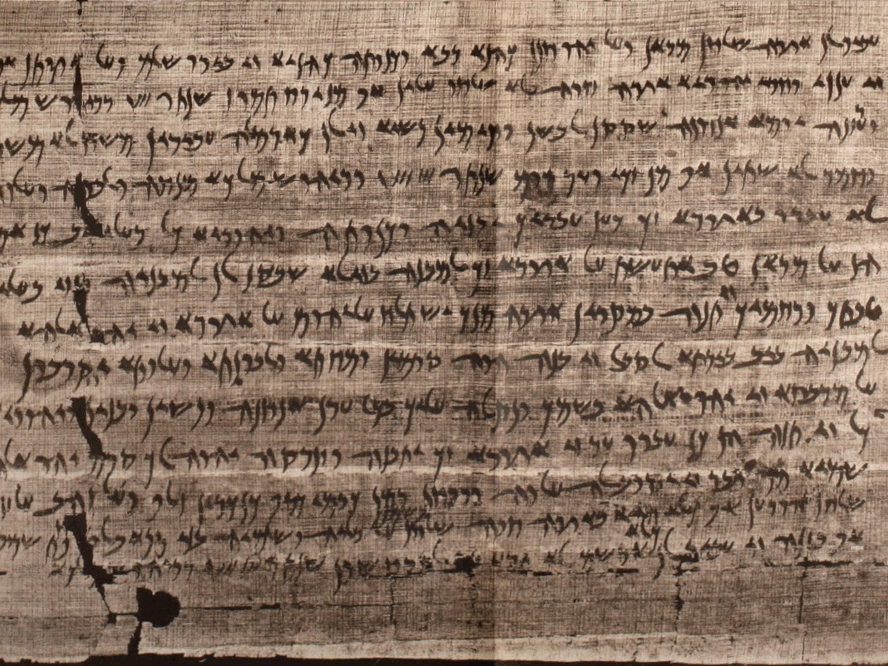 Ein Brief aus den Elephantine-Papyri, 407 v. Chr.- Autor. unbekannt, public domain, copyright expired Ein Brief aus den Elephantine-Papyri, 407 v. Chr.- Autor. unbekannt, public domain, copyright expired
