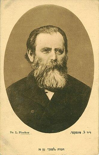 Leon (Jehuda Leib) Pinsker (1821-1891), Zionist activist, writer and physician. Leon (Jehuda Leib) Pinsker (1821-1891), Zionist activist, writer and physician.