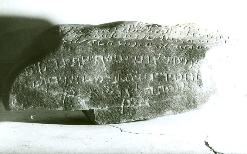 Afghanica 51 (1973)/ 33 (1971) "Der Kaufmann Joseph, Sohn des Isaak, Sohn des Joseph Noah" (d. 1202), W. Herberg 1973 - ©Museo-on Afghanica 51 (1973)/ 33 (1971) "Der Kaufmann Joseph, Sohn des Isaak, Sohn des Joseph Noah" (d. 1202), W. Herberg 1973 - ©Museo-on