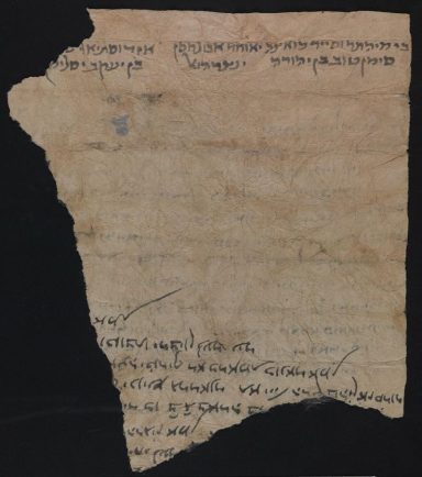 Abb. 2: NLI, Ms.Heb.8333.207=4 verso. Reproduced with the permission of the National Library of Israel. “Ktiv” Project.  