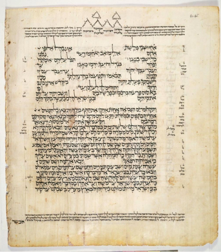 Leningrad Codex folio 40 verso, Exodus 15:14b-16:3a - Foto: Bruce & Kenneth Zuckermann - © National Library of Russia (Saltykov-Shchredin) Leningrad Codex folio 40 verso, Exodus 15:14b-16:3a - Foto: Bruce & Kenneth Zuckermann - © National Library of Russia (Saltykov-Shchredin)