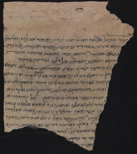 Afghan Geniza - Fig. 1: NLI, Ms.Heb.8333.207=4 recto. Reproduced with the permission of the National Library of Israel. “Ktiv” Project. 