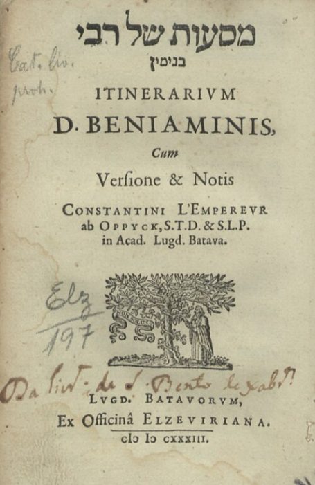 Benjamin of Tudela, Itinerarium 1633 ed. title page, 1633 Benjamin of Tudela, Itinerarium 1633 ed. title page,1633