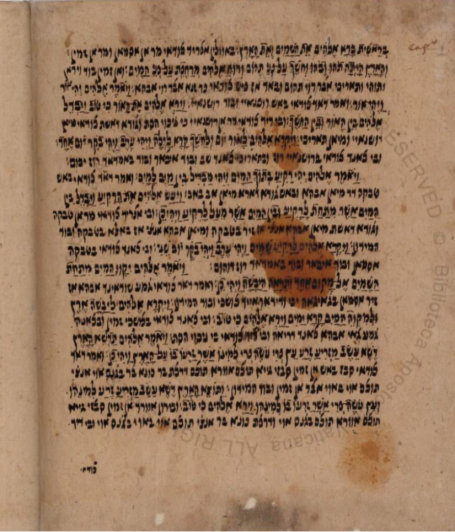Bābāi ben Nuriel, Judeo-Persian translation of the Pentateuch, 1747, Codex Vat. pers.61, Excerpt - Courtesy: Biblioteca Apostolica Vaticana Bābāi ben Nuriel, Judeo-Persian translation of the Pentateuch, 1747, Codex Vat. pers.61, Excerpt - Courtesy: Biblioteca Apostolica Vaticana