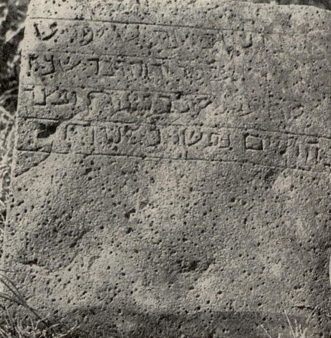 Inschrift "Mainz 1" des Mainzer Judensandes für "Zadok, der Sohn Seniors"2. April 1049 - Digitalisat - ©Museo-on Inschrift "Mainz 1" des Mainzer Judensandes für "Zadok, der Sohn Seniors"2. April 1049 - Digitalisat - ©Museo-on