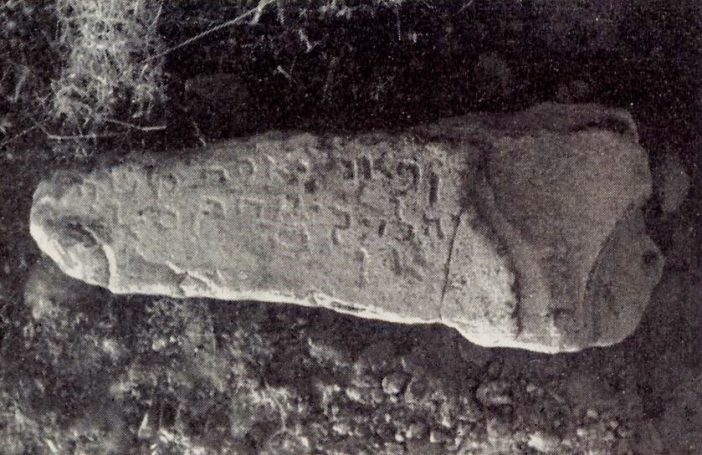 Die älteste datierte Inschrift aus dem Jahr 1089  - Digitalisat (Quelle: schwarz-weiss Fotografie von W. Herberg, Kabul 1969) - ©Museo-on