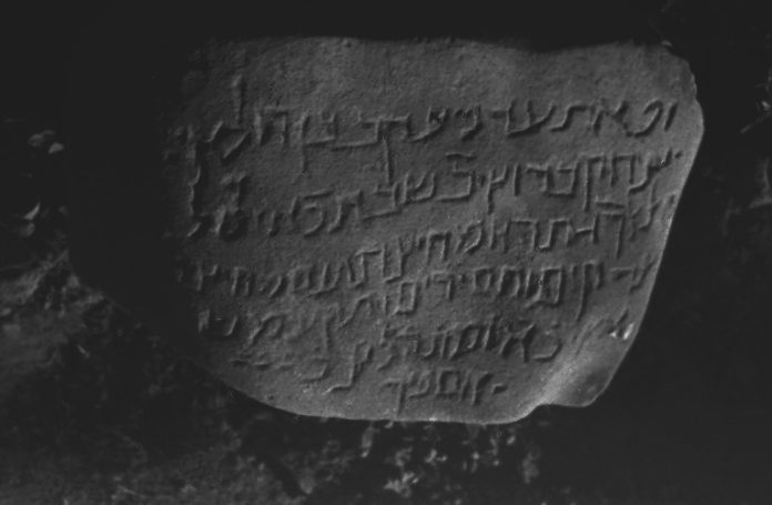 Afghanica 38 (1973)/25 (1971): "Jakob, Sohn des Halla'i (Neumondbeobachter) Isaak" (d. 5. Mai 1192) - W. Herberg - ©Museo-on Afghanica 38 (1973)/25 (1971): "Jakob, Sohn des Halla'i (Neumondbeobachter) Isaak" (d. 5. Mai 1192) - W. Herberg - ©Museo-on