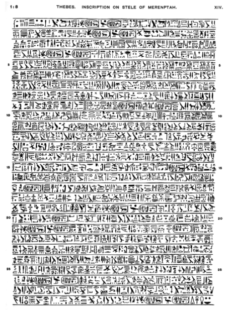 William M. Flinders Petrie, Six Temples at Thebes, London (1897), plate 14 -1897 drawing of the XIII BC stele. William M. Flinders Petrie, Six Temples at Thebes, London (1897), plate 14 -1897 drawing of the XIII BC stele.