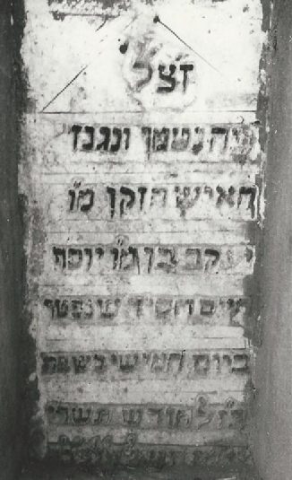 Epitaph - Jüdischer Friedhof Herat (11. Oktoberr,1852) - Foto Werner Herberg - Museo-on